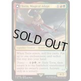 [EX+](FOIL)魔導戦士、ティナ/Terra, Magical Adept《英語》【FIN】