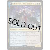 [EX+](FOIL)未来の魔女、アルティミシア/Ultimecia, Time Sorceress《英語》【FIN】