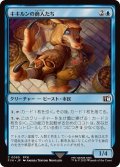 (FOIL)キキルンの商人たち/Qiqirn Merchant《日本語》【FIN】
