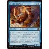(FOIL)キキルンの商人たち/Qiqirn Merchant《日本語》【FIN】
