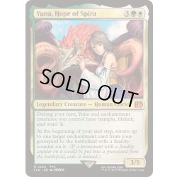 画像1: [EX+]スピラの希望、ユウナ/Yuna, Hope of Spira《英語》【FIN】