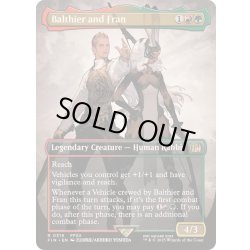 画像1: (FOIL)(フルアート)(0319)空賊バルフレアとフラン/Balthier and Fran《英語》【FIN】