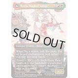 [EX+](FOIL)(フルアート)(0323)魔導戦士、ティナ/Terra, Magical Adept《英語》【FIN】