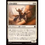 (FOIL)兵団の結集者/Squad Rallier《日本語》【FDN】