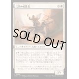 [EX+](FOIL)兵団の結集者/Squad Rallier《日本語》【FDN】