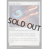 (FOIL)秘儀の印鑑/Arcane Signet《英語》【FDC】