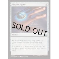 (FOIL)秘儀の印鑑/Arcane Signet《英語》【FDC】