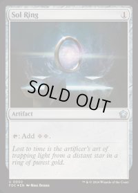 (FOIL)太陽の指輪/Sol Ring《英語》【FDC】