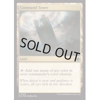 (FOIL)統率の塔/Command Tower《英語》【FDC】