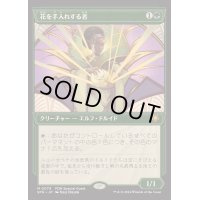 (FOIL)(0079)花を手入れする者/Bloom Tender《日本語》【SPG】