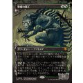 (0083)悪魔の職工/Fiend Artisan《日本語》【SPG】