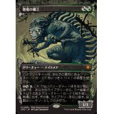 (0083)悪魔の職工/Fiend Artisan《日本語》【SPG】