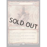 (FOIL)(0077)エンバレスの宝剣/Embercleave《英語》【SPG】