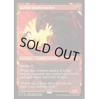 (FOIL)(0078)ゴブリンの奇襲隊/Goblin Bushwhacker《英語》【SPG】