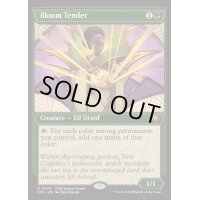 (FOIL)(0079)花を手入れする者/Bloom Tender《英語》【SPG】