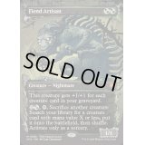 (0083)悪魔の職工/Fiend Artisan《英語》【SPG】