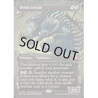 (FOIL)(0083)悪魔の職工/Fiend Artisan《英語》【SPG】