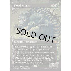 画像1: (FOIL)(0083)悪魔の職工/Fiend Artisan《英語》【SPG】