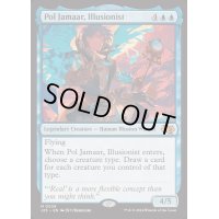 [EX+]幻術士、ポル・ジャマール/Pol Jamaar, Illusionist《英語》【J25】