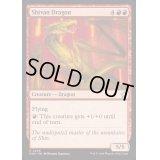 (FOIL)シヴ山のドラゴン/Shivan Dragon《英語》【FDN】