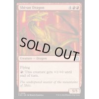 (FOIL)シヴ山のドラゴン/Shivan Dragon《英語》【FDN】