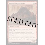 (FOIL)まどろむケルベロス/Slumbering Cerberus《英語》【FDN】