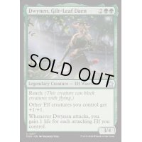 [EX+]光り葉の将帥、ドゥイネン/Dwynen, Gilt-Leaf Daen《英語》【FDN】