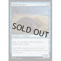 [EX+]岸の守り手/Shore Keeper《英語》【J25】