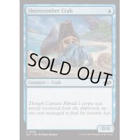 [EX+]岸漁りガニ/Shorecomber Crab《英語》【J25】