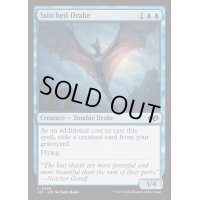 [EX+]縫い合わせのドレイク/Stitched Drake《英語》【J25】