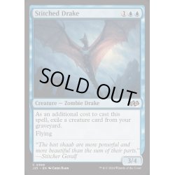画像1: [EX+]縫い合わせのドレイク/Stitched Drake《英語》【J25】