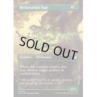 [EX+](フルアート)再利用の賢者/Reclamation Sage《英語》【FDN】