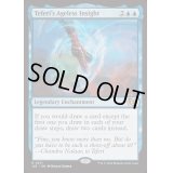 テフェリーの永遠の洞察/Teferi's Ageless Insight《英語》【J25】