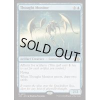 [EX+]思考の監視者/Thought Monitor《英語》【J25】