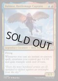 (FOIL)戦闘魔道士の隊長、バルモア/Balmor, Battlemage Captain《英語》【FDN】