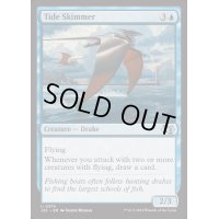 [EX+]潮掬い/Tide Skimmer《英語》【J25】