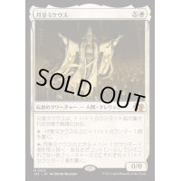 月皇ミケウス/Mikaeus, the Lunarch《日本語》【J25】