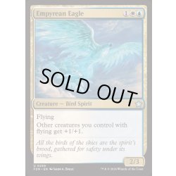 画像1: (FOIL)天穹の鷲/Empyrean Eagle《英語》【FDN】