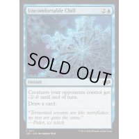 [EX+]不快な冷気/Uncomfortable Chill《英語》【J25】