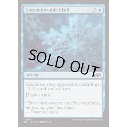 画像1: [EX+]不快な冷気/Uncomfortable Chill《英語》【J25】