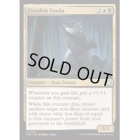 [EX+]極悪なパンダ/Fiendish Panda《英語》【FDN】