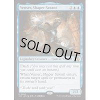 [EX+]造物の学者、ヴェンセール/Venser, Shaper Savant《英語》【J25】