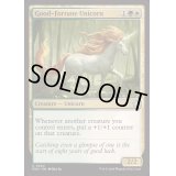 [EX+]吉兆の一角獣/Good-Fortune Unicorn《英語》【FDN】