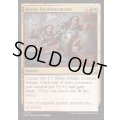 (FOIL)英雄的援軍/Heroic Reinforcements《英語》【FDN】