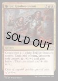 (FOIL)英雄的援軍/Heroic Reinforcements《英語》【FDN】