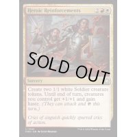 [EX+]英雄的援軍/Heroic Reinforcements《英語》【FDN】