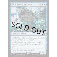 [EX+]大食の巨大鮫/Voracious Greatshark《英語》【J25】