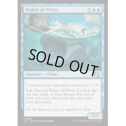 画像1: [EX+]波起こし/Waker of Waves《英語》【J25】