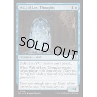 [EX+]迷える思考の壁/Wall of Lost Thoughts《英語》【J25】