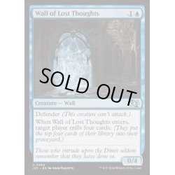 画像1: [EX+]迷える思考の壁/Wall of Lost Thoughts《英語》【J25】